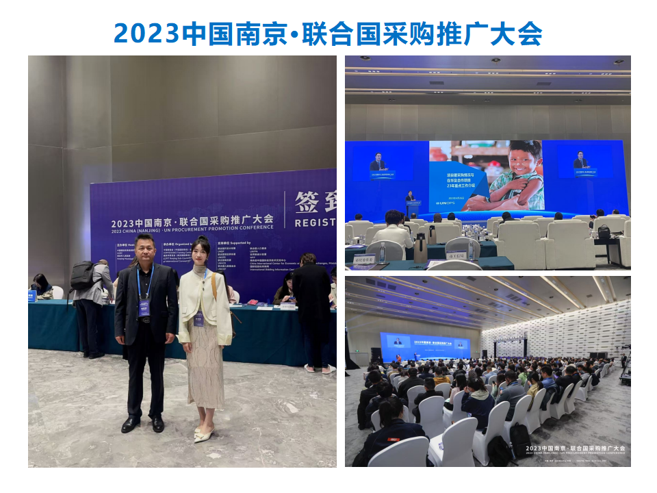 新建 PPTX 演示文稿_02.png