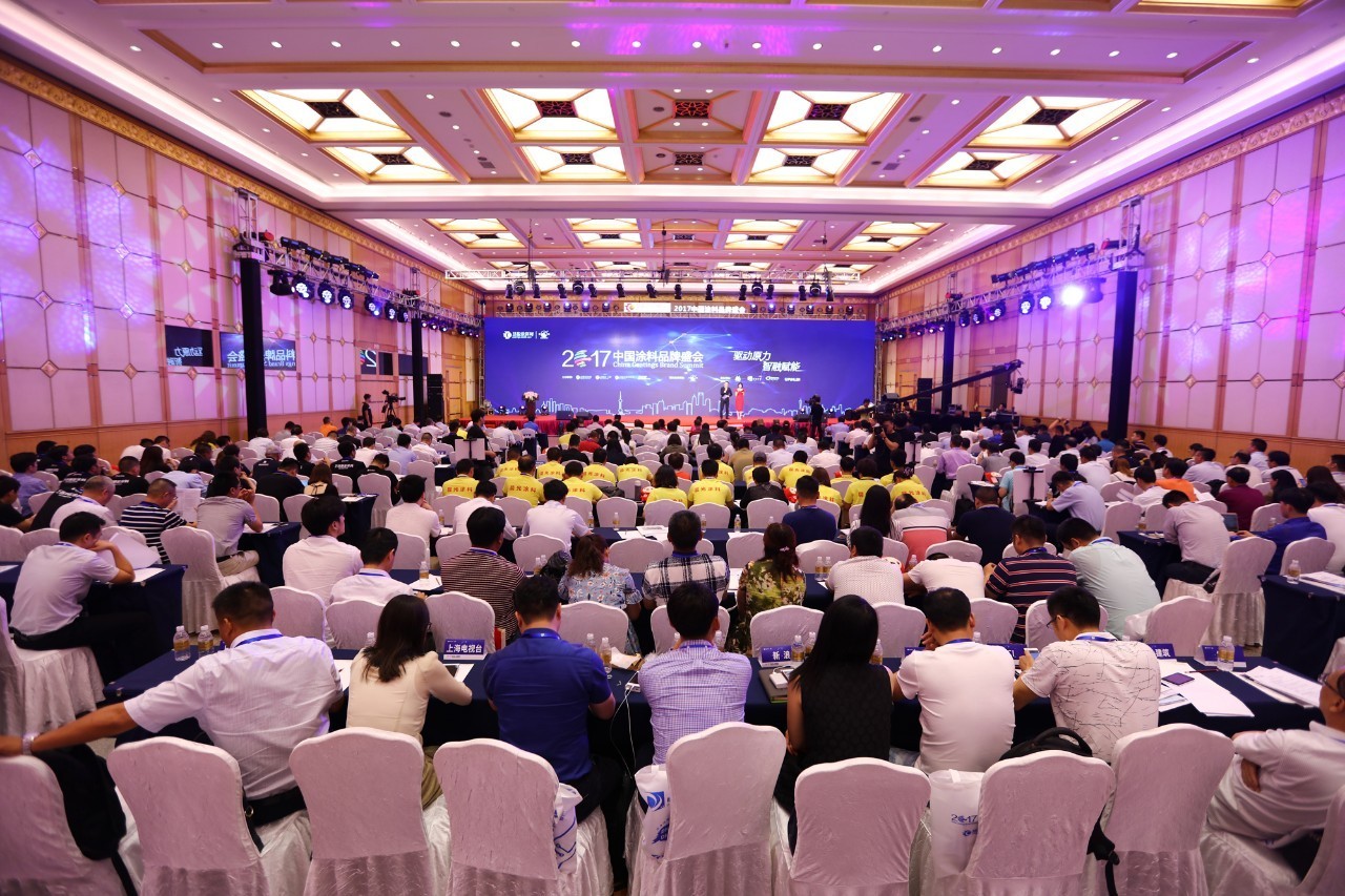 慧聪网2017年中国涂料品牌盛会在上海隆重举行
