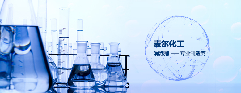 水性消泡剂